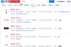 李子柒更新回归，多方抢注李子柒商标被驳回图片