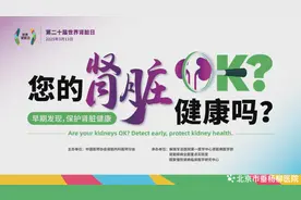 【杨柳科普】哪些职业易受肾脏病侵袭？警惕这些“伤肾”隐患图片