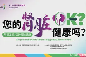 【杨柳科普】哪些职业易受肾脏病侵袭？警惕这些“伤肾”隐患图片
