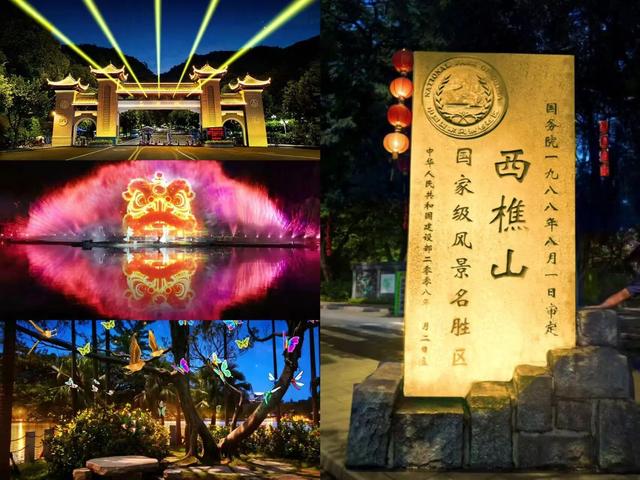 10月9日起，西樵山开放夜间自驾游！拓展沉浸式文旅新体验