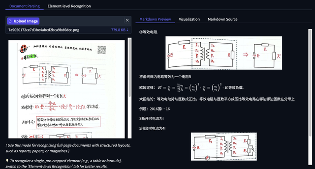 仅0.9B！百度新开源模型一夜登顶，识别109种语言，综合分全球第一