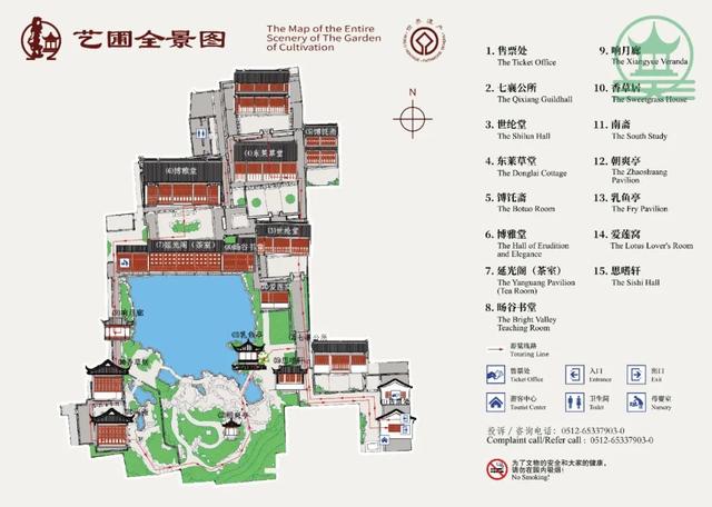 导览图上新！这样逛苏州园林超省心！