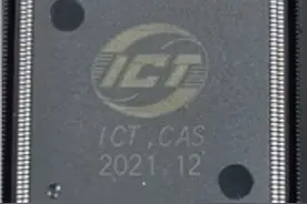 全球首个！处理器芯片软硬件全自动设计系统“启蒙”发布图片