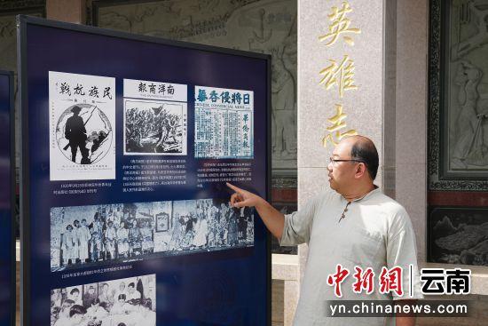 海外华文媒体走进云南瑞丽 探寻南侨机工抗战足迹