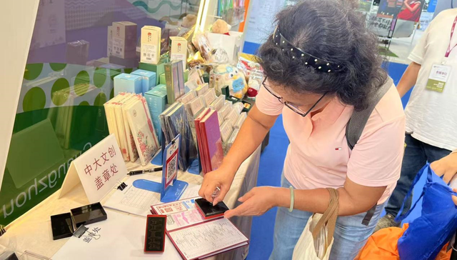 暖心又实用！移动花城书房首次亮相羊城书展