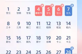 芜湖最新提示图片