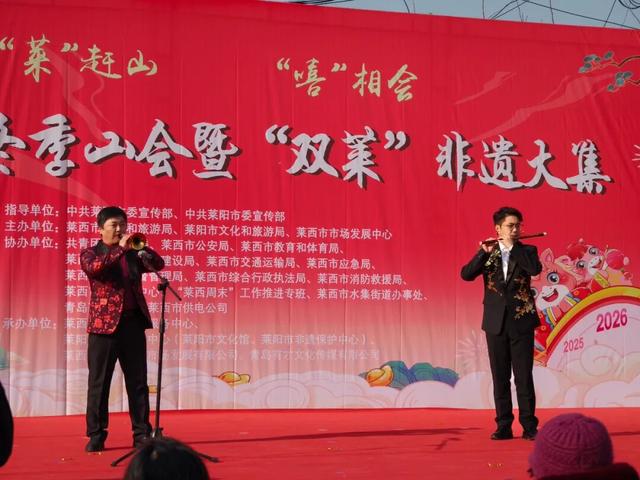 2025莱西冬季山会开始啦！嗨吃嗨玩嗨起来，一起享受莱西的冬日狂欢盛宴