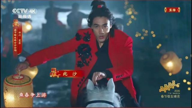 跟着春晚游宜宾！共赴一场历史文脉之旅！