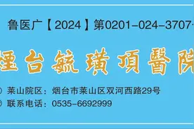 医在身边|关注阿尔茨海默病的精准“防诊治”，点亮记忆之光图片