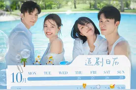 钟楚曦、张云龙《最遥远的距离》发追剧日历，11月14日大结局图片