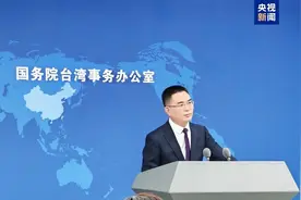 国台办回应台军演习假想“2027年大陆攻打台湾”图片