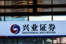 兴业证券频陷违规困境背后：内控失效 业绩承压图片