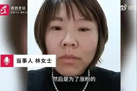 “给住院婆婆吃泡面”博主称视频系摆拍，“迎合流量”的摆拍尤其值得警惕图片