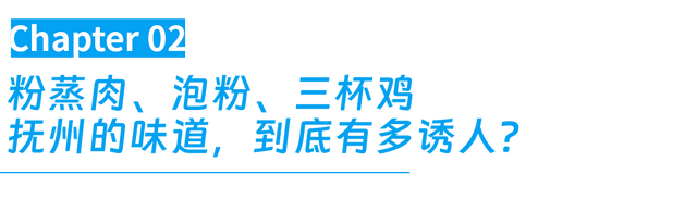 这座四线小城，凭什么成了江西避暑天花板？