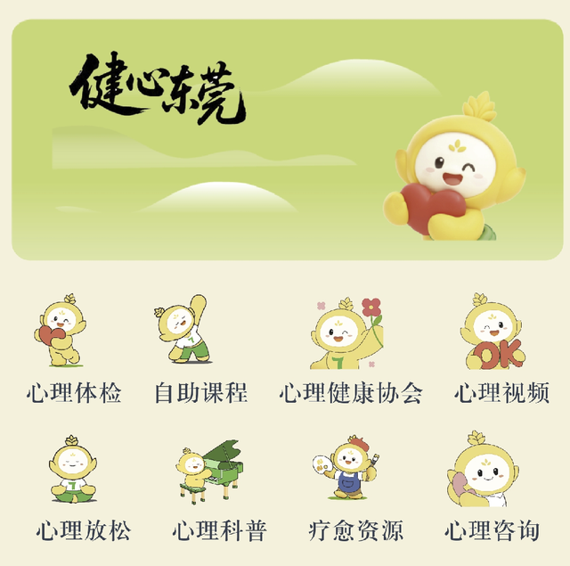 东莞黄旗山现“城市心灵绿洲”！第四届“潮玩心生活”开放日启幕……