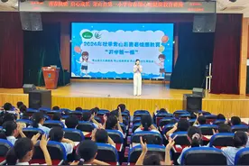 一场青春期健康讲座开启新学期，助力孩子们成长没烦恼图片