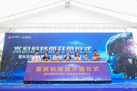 广州天河首个投产现代都市工业专业园区开园图片