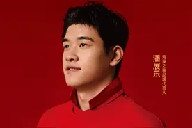 重磅官宣！潘展乐成为海澜之家全新品牌代言人图片