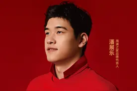 重磅官宣！潘展乐成为海澜之家全新品牌代言人图片