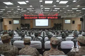 大学生占比超九成，南沙召开2025年春季定兵大会图片