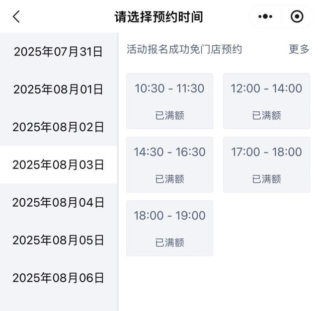 上海官方文旅集章来了，9.9元良心价！但记者实测：有的点位没章、有的要预约、有的没墨，这些bug别踩！