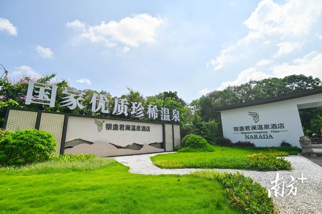 请到清城过暑假｜清城区三天两夜游精品线路③休闲度假·森林活力之旅