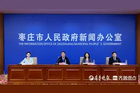 发放贷款9.17亿元！枣庄市住房公积金上半年运行情况发布图片