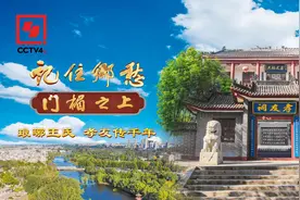 文化中国行丨琅琊王氏：孝友传千年图片