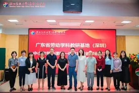 探索劳育新路径！这一省级教研活动在深高（集团）南校区举办图片