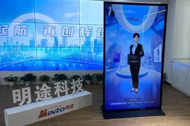 川企大调研·寻找新质生产力⑰｜四川人工智能产业调查（二）：高楼搭“框架”，哪些地方需要添砖加瓦？图片