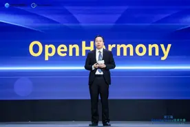 华为陈海波：OpenHarmony非Android和iOS的简单替代，而是面向万物互联的创新图片