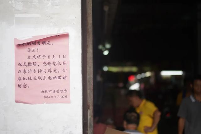广州花胶的批发点 2026年那里有花胶批发的地方