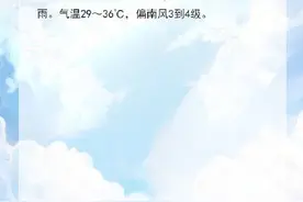 “格美”在湖北减弱为热带低压，武汉今日还有暴雨图片