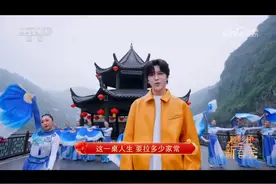 两江交汇年味浓，涪陵亮相央视《和美乡村新春会》图片