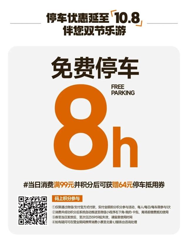 本周六，相约爱琴海·缤纷里！（又送福利啦）