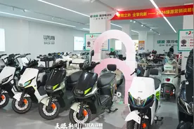 20分钟立减800元！贵州省电动自行车以旧换新“首单”落地图片