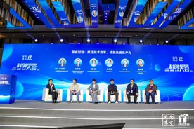 圆桌对话：抓住技术变革，成就先进生产力丨2024科创大会图片