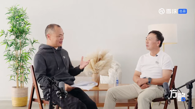 问小白-段永平：我就三只股票，苹果、腾讯、茅台，差不多真是这样(5)