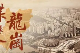 宝龙科技城：深圳龙岗“宝地”蓄势腾龙图片