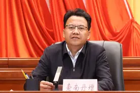 索南丹增，跨省履新图片