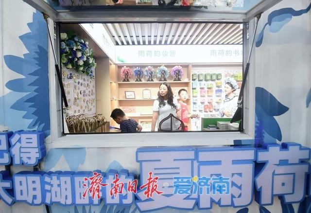 湖光人文共美，大明湖“雨荷馆”见证城市记忆新交融