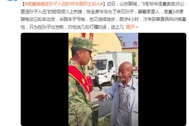 凌晨偷偷送孙子入伍的爷爷是烈士后人：我的心愿就是让孩子参军图片