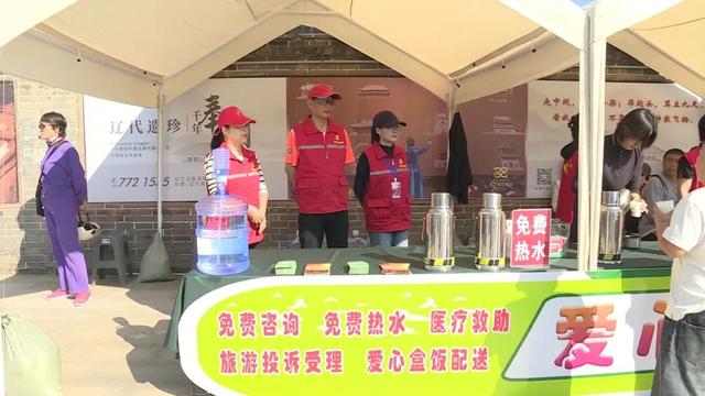 义县奉国寺持续升温 便民服务无微不至 广受好评