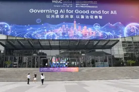 联合国通过首份中国主提的AI能力建设决议，有何深意？图片