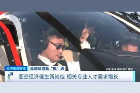 这个新职业，缺人100万图片