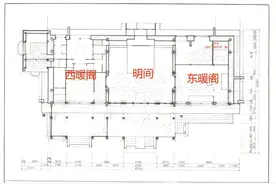 旧宫新语丨养心殿东暖阁秘而不宣的贴落画图片
