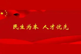 【人社连着你我他 您有疑问我来答】人社政策问答——什么是一次性扩岗补助？申领条件是什么？图片