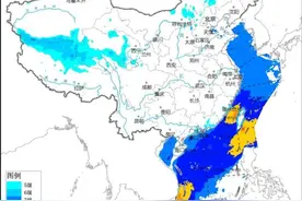 中央气象台12月20日06时继续发布大风蓝色预警图片