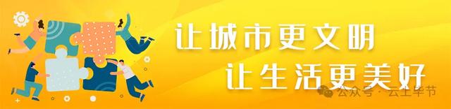 毕节这一地标，上电视了！