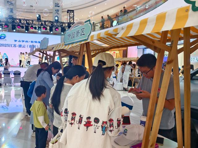 灌云文旅推介圈粉沂蒙大地，国庆中秋期间对临沂市民免首道门票